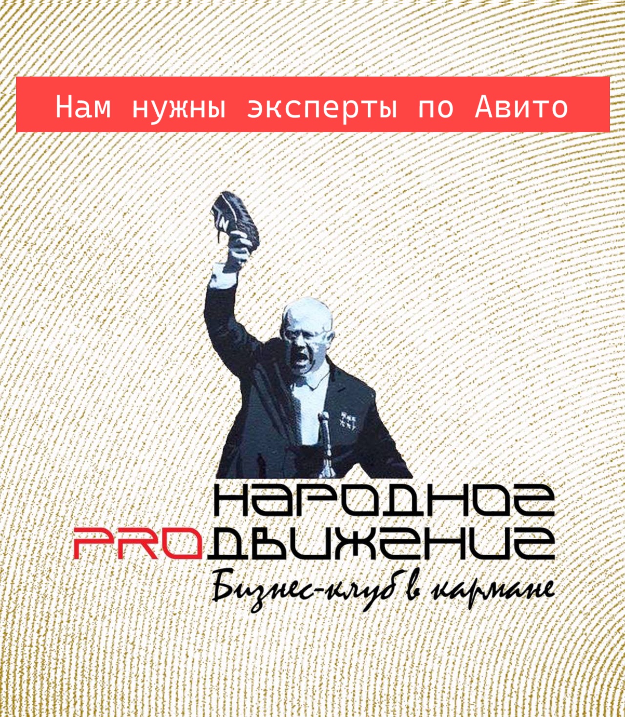 Кузьминых Станислав Вадимович