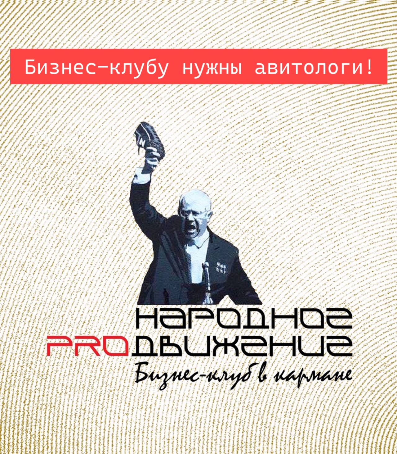 Кузьминых Станислав Вадимович