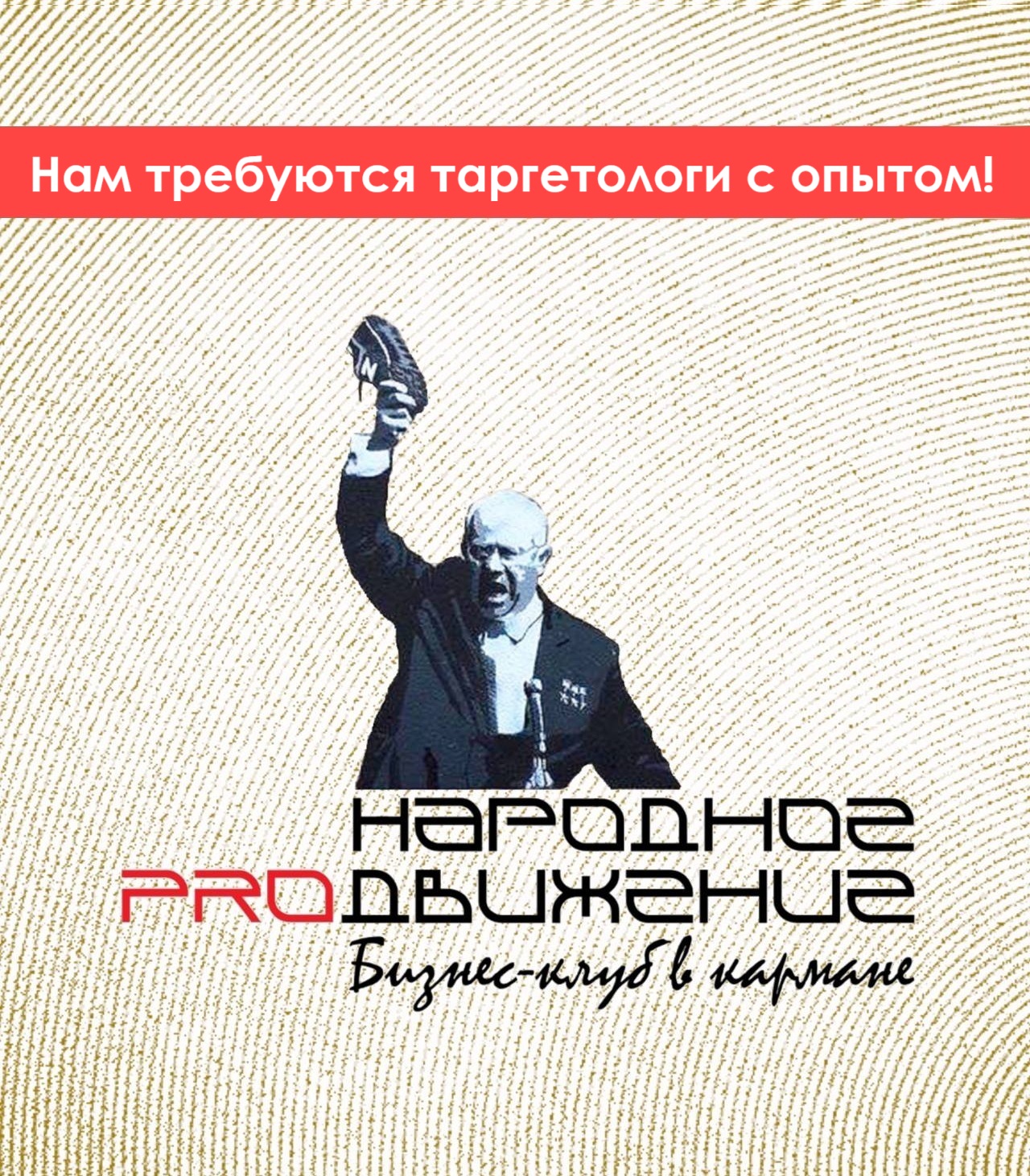 Кузьминых Станислав Вадимович