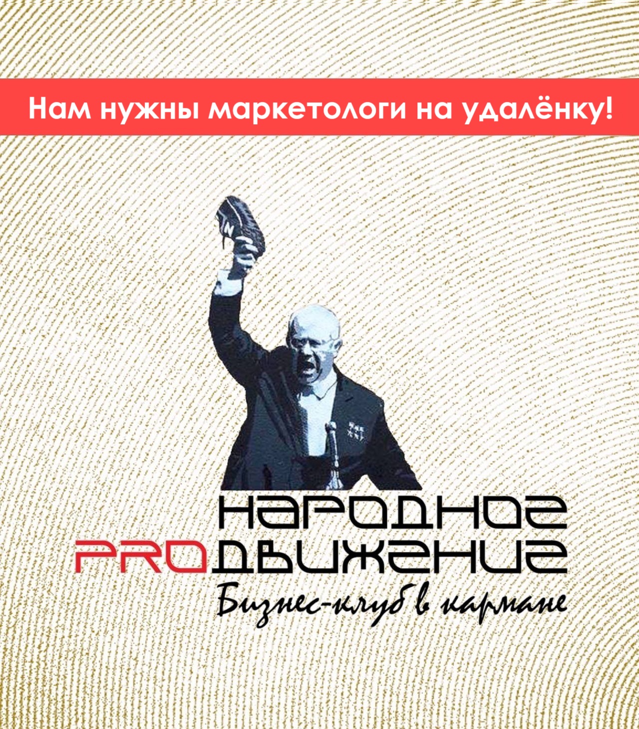 Кузьминых Станислав Вадимович