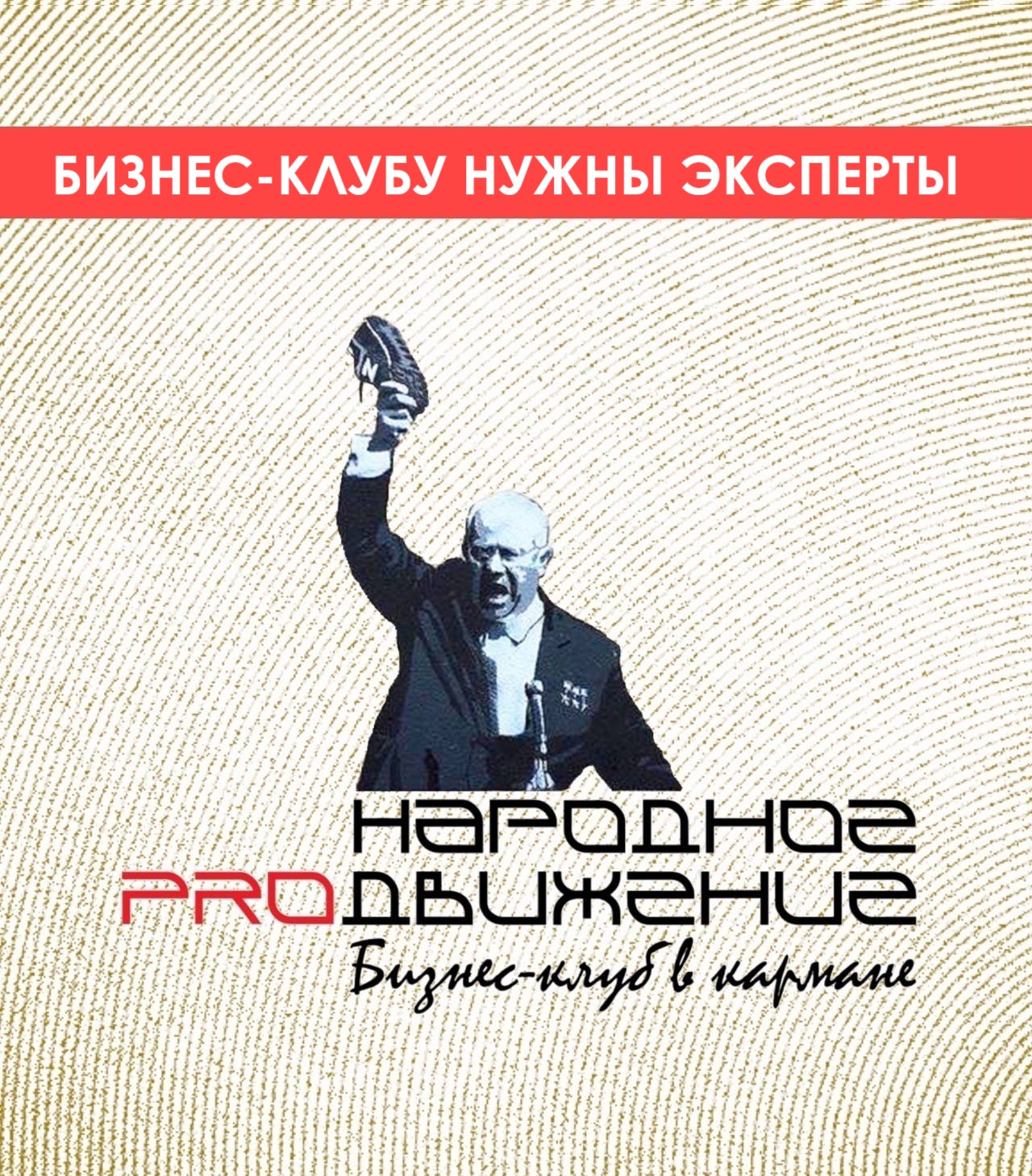 Кузьминых Станислав Вадимович